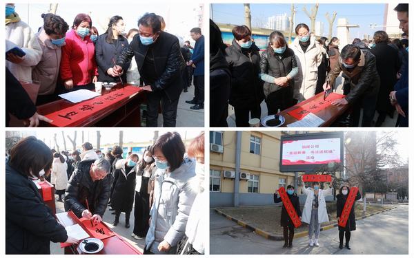 陜煤建設(shè)銅煤公司開展“喜迎新春 書法送祝?！被顒?></div>
                                <div   id=