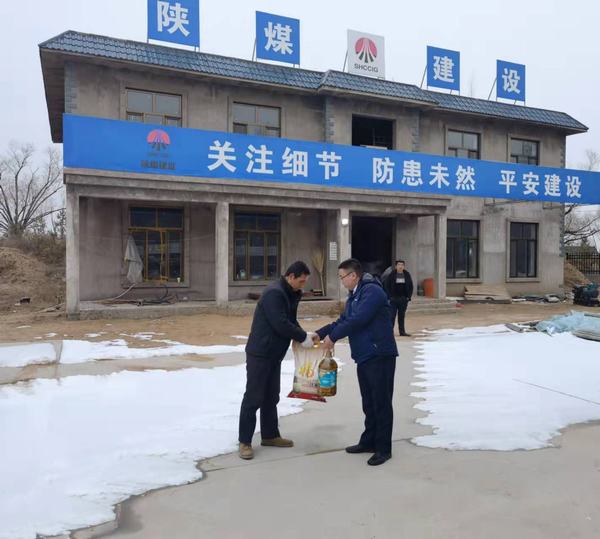 建設(shè)集團(tuán)科創(chuàng)新城市政一期工程N(yùn)1項(xiàng)目經(jīng)理部春節(jié)慰問(wèn)送溫暖 真切關(guān)懷暖人心