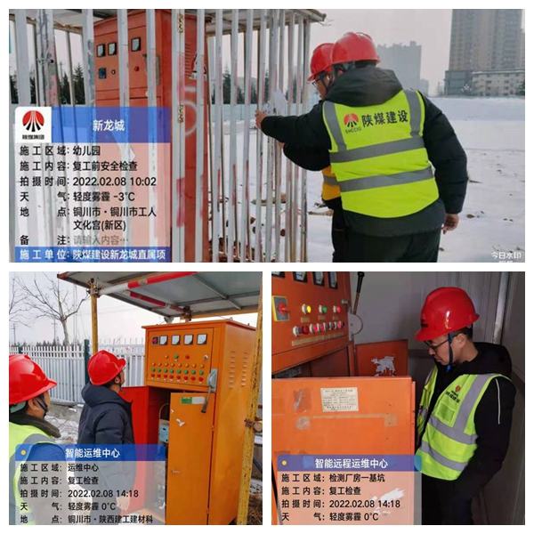 虎力全開，陜煤建設(shè)銅煤公司第三項目部全面吹響年后復(fù)工復(fù)產(chǎn)“集結(jié)號”