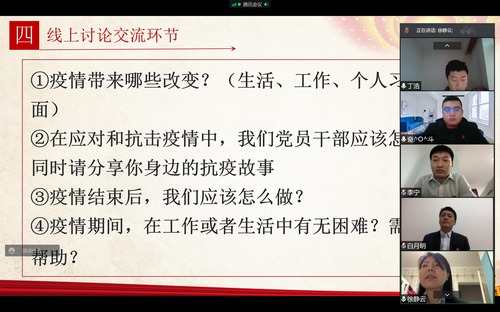 陜煤建設(shè)路橋分公司搭建三大活動平臺，助推主題黨日提檔升級