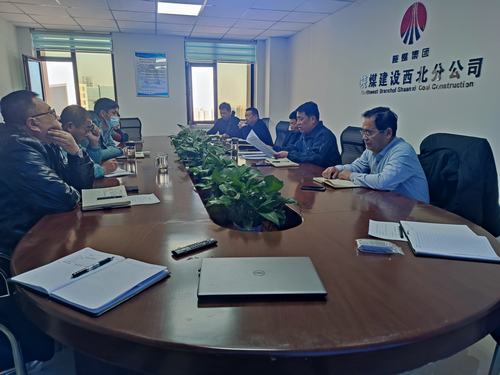 陜煤建設(shè)西北分公司學(xué)習(xí)傳達陜煤集團黨風(fēng)廉政建設(shè)暨紀檢監(jiān)察工作會精神