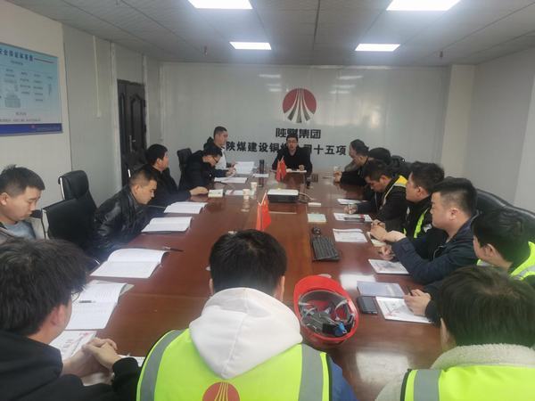 陜煤建設(shè)銅煤公司第十五項(xiàng)目部學(xué)考結(jié)合，推動(dòng)項(xiàng)目管理規(guī)范化進(jìn)程