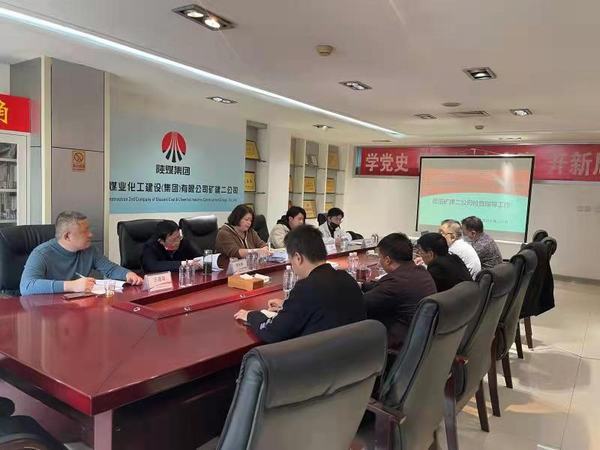 陜煤集團(tuán)專(zhuān)家組蒞臨建設(shè)集團(tuán)礦建二公司檢查指導(dǎo)安全生產(chǎn)專(zhuān)項(xiàng)整治三年行動(dòng)階段性工作