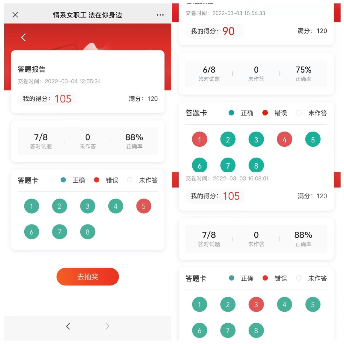 陜煤建設(shè)新城公司開(kāi)展慶?！叭恕眿D女節(jié)活動(dòng)