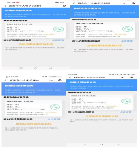 陜煤建設(shè)新城公司：迅速反應(yīng) 狠抓落實(shí) 全力以赴做好疫情防控工作