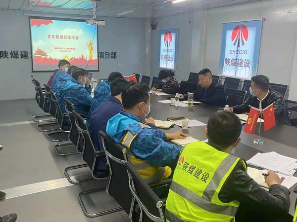 趙敬凱深入聯(lián)系點黨支部指導(dǎo)組織生活會