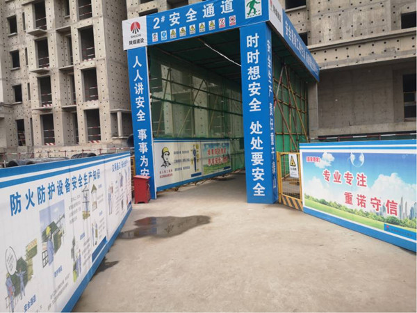 陜煤建設(shè)渭南分公司第八項(xiàng)目部開展“三月春風(fēng)顧，不負(fù)好春光”創(chuàng)先評(píng)優(yōu)活動(dòng)