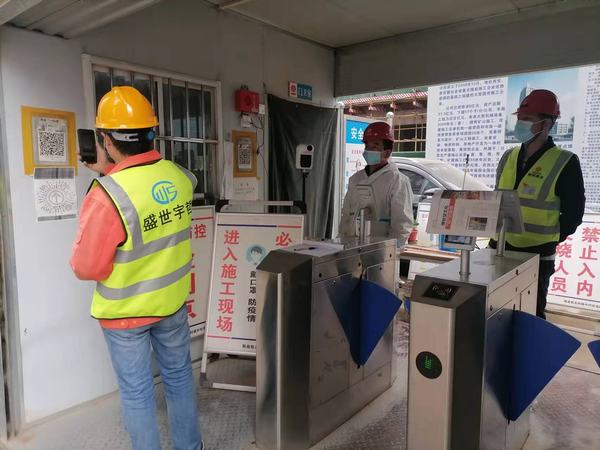 陜煤建設銅煤公司各基層項目部戰(zhàn)疫情保生產 彰顯責任擔當