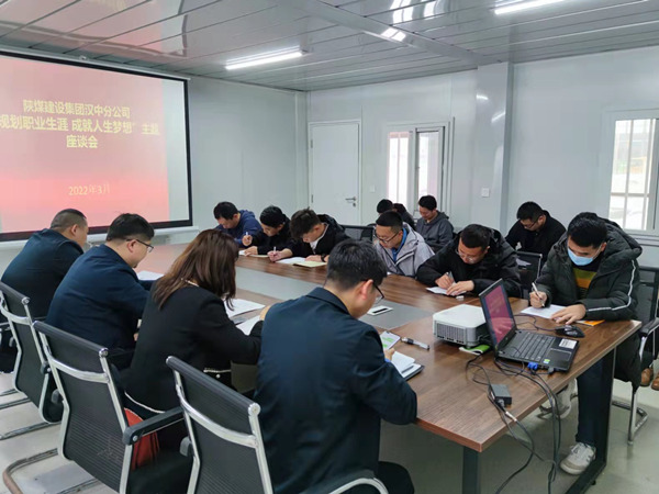 規(guī)劃職業(yè)生涯 成就人生夢(mèng)想