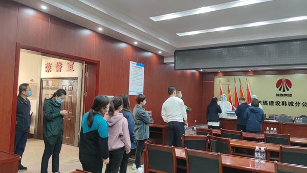 陜煤建設韓城分公司：“疫”心“疫”意為施工生產保駕護航