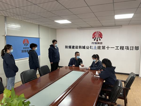 陜煤建設(shè)韓城分公司土建十一項目部：不負韶華 砥礪前行，曬出優(yōu)異“成績單”