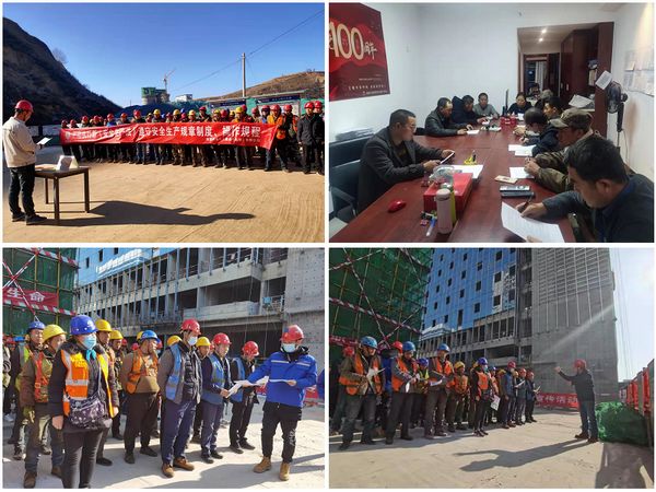 陜煤建設天工公司在建施工項目持續(xù)落實“安全生產(chǎn)法”