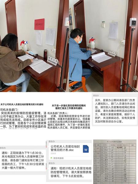 陜煤建設(shè)天工公司：黨員示范崗堅守“疫”線  切實做好防控第一道‘墻’