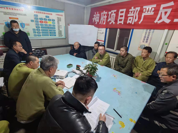 陜煤建設(shè)機(jī)電安裝公司神府項(xiàng)目部穩(wěn)步開(kāi)局