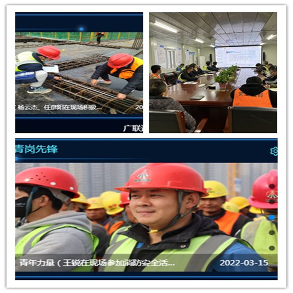陜煤建設(shè)咸陽(yáng)分公司灃西新城第五學(xué)校項(xiàng)目青年培養(yǎng)正當(dāng)時(shí)