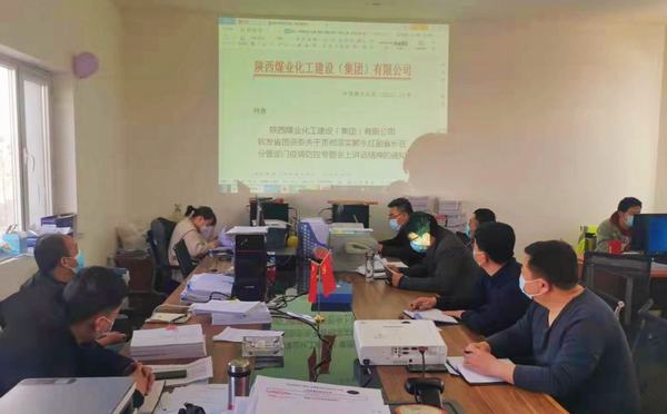 陜煤建設銅煤公司第八項目部：嚴明紀律強管理，推進專項整治出成效