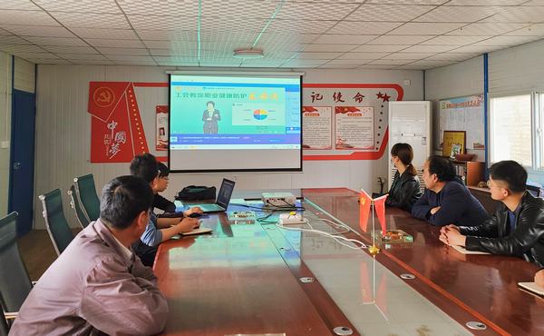 陜煤建設銅煤公司基層黨支部開展“健康與我同在，安全與我同行”主題黨日活動