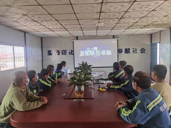 陜煤建設(shè)機(jī)電安裝公司開展國(guó)家安全宣傳教育活動(dòng)