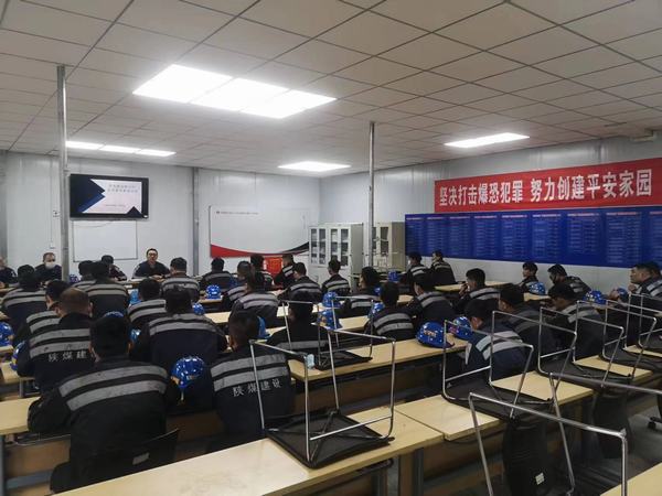 陜煤建設(shè)洗選煤運(yùn)營公司多維開展反恐防恐知識(shí)宣傳活動(dòng)