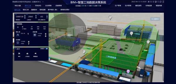 陜煤建設(shè)銅煤公司：全力打造智慧化工地,讓工地“聰明”起來