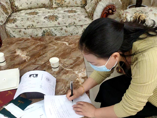 建設(shè)集團大秦置業(yè)公司龍灣水境一期喜獲初始登記