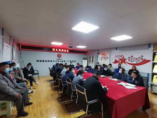 陜煤建設(shè)韓城分公司土建九項目部“細、嚴、情”三字訣推動安全管理