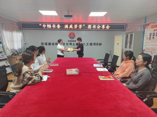 讓書香浸潤心靈 用知識(shí)成就最美女工