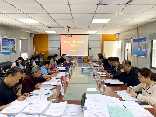 陜煤集團專家組一行對大秦置業(yè)公司藍山水岸項目檔案進行驗收指導(dǎo)