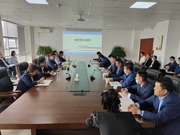 陜煤建設榆林公司開展節(jié)前警示教育 打好廉潔過節(jié)“預防針”