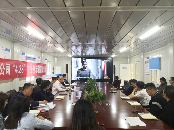 陜煤建設咸陽分公司嚴抓五一節(jié)假日期間黨風廉政工作