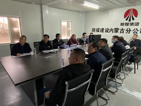 陜煤建設內蒙古分公司：強化BIM應用能力 助力民生工程