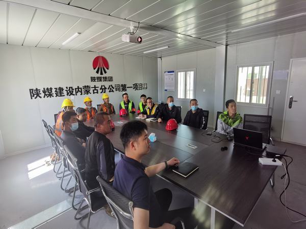 陜煤建設內蒙古分公司第一項目部“抓安全保生產，突擊百日達目標”