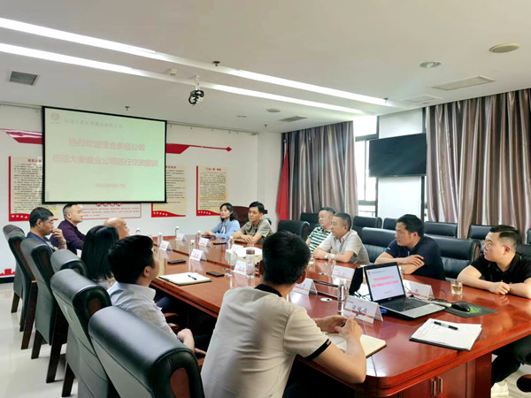 陜煤澄合多種經(jīng)營有限公司經(jīng)理王超一行蒞臨大秦置業(yè)公司進(jìn)行交流座談