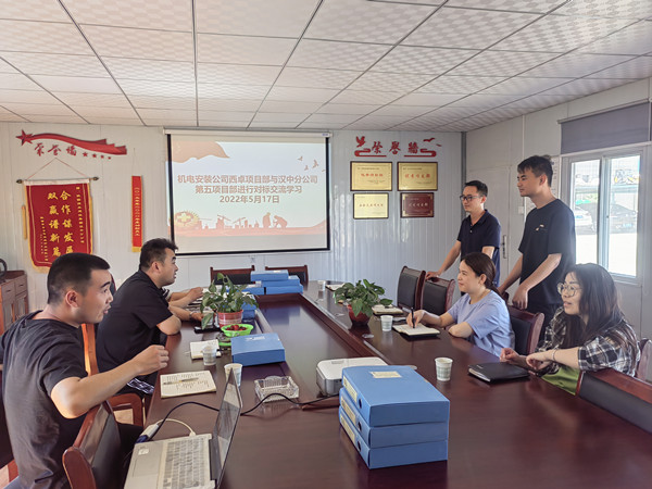 陜煤建設(shè)機(jī)電安裝公司西卓項(xiàng)目部：對標(biāo)找差距，提升上臺階