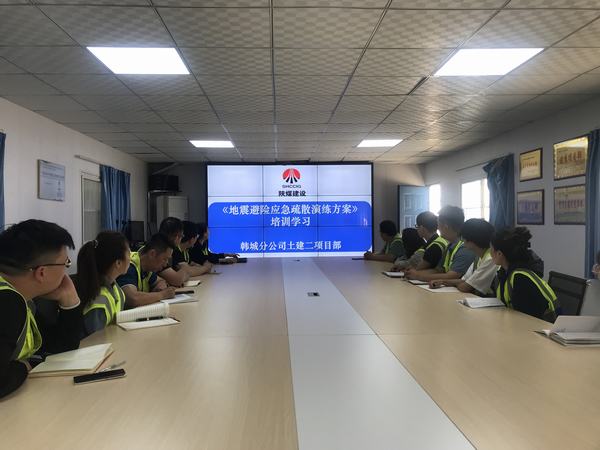 陜煤建設(shè)韓城分公司土建二項目部開展防震避險應(yīng)急演練活動