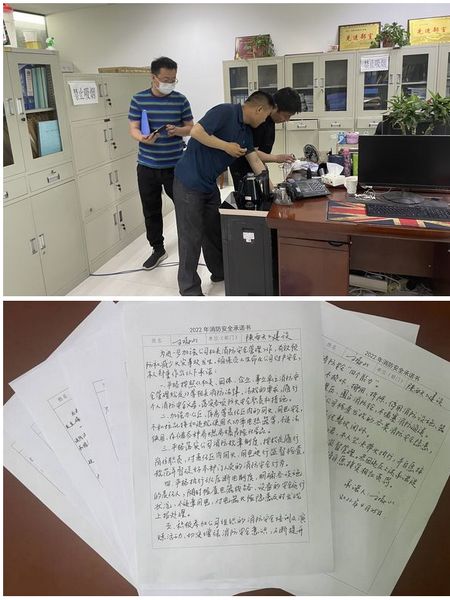 陜煤建設(shè)天工公司：機(jī)關(guān)消防、臨電安全生產(chǎn)無(wú)小事  閉環(huán)整改強(qiáng)管理