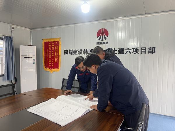 陜煤建設(shè)韓城分公司土建六項目部加強青團建設(shè)激昂青春活力