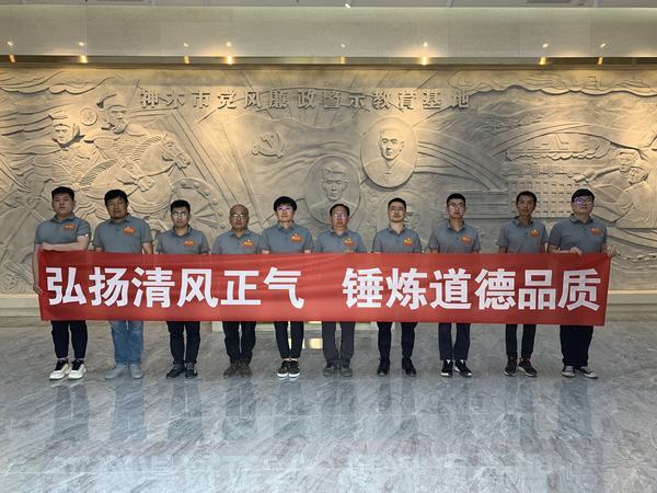 陜煤建設(shè)韓城分公司安裝三項目部開展“作風(fēng)建設(shè)永遠在路上”主題黨日活動