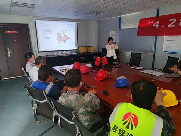 陜煤建設(shè)咸陽(yáng)分公司第一項(xiàng)目部積極開(kāi)展“職業(yè)健康與疾病預(yù)防”專(zhuān)題講座