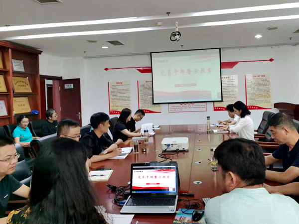 建設(shè)集團大秦置業(yè)公司：端午節(jié)前早提醒 廉潔過節(jié)筑防線