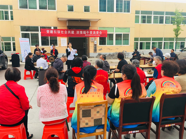 陜煤建設澄合分公司粽葉飄香“愛心濃”