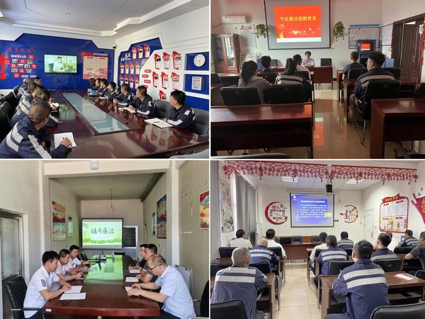 陜煤建設(shè)洗選煤運營公司：粽葉飄香端午至，廉潔提醒記于心