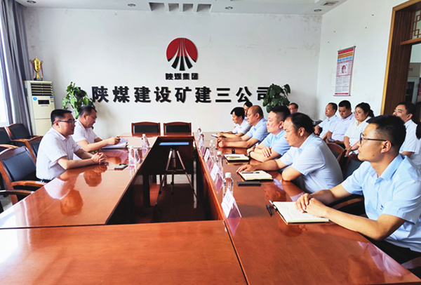 陜煤建設(shè)對(duì)礦建三公司領(lǐng)導(dǎo)班子作出調(diào)整