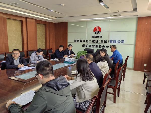 陜煤建設(shè)煤礦運(yùn)營(yíng)服務(wù)分公司：“三個(gè)堅(jiān)持”加強(qiáng)紀(jì)律作風(fēng)建設(shè)