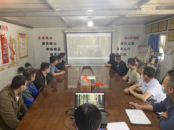 陜煤建設澄合分公司“世界環(huán)境日”積極行動推動項目綠色發(fā)展