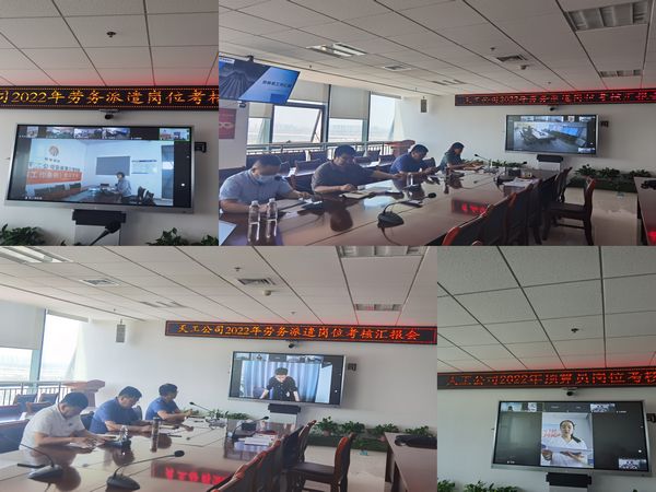 陜煤建設(shè)天工公司以考促學(xué)，實(shí)現(xiàn)員工職業(yè)生涯的價(jià)值