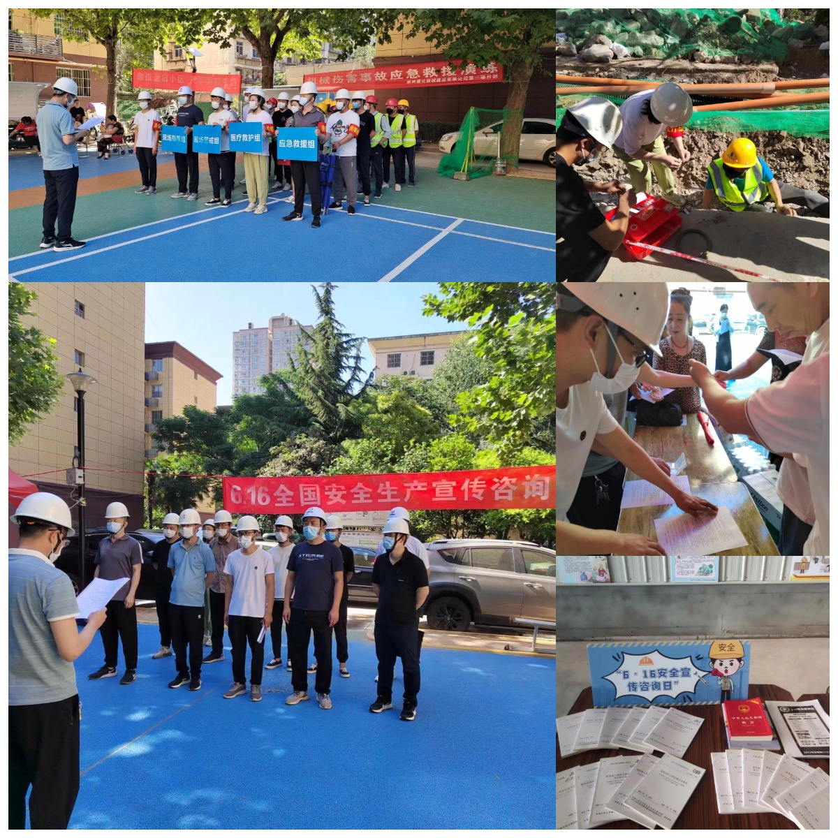 陜煤建設(shè)新城公司積極開展安全宣傳咨詢?nèi)栈顒?dòng)
