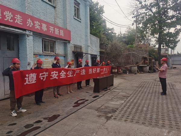 陜煤建設(shè)韓城分公司安裝六項(xiàng)目部壓實(shí)開(kāi)展“安全生產(chǎn)月” 系列活動(dòng)保實(shí)效