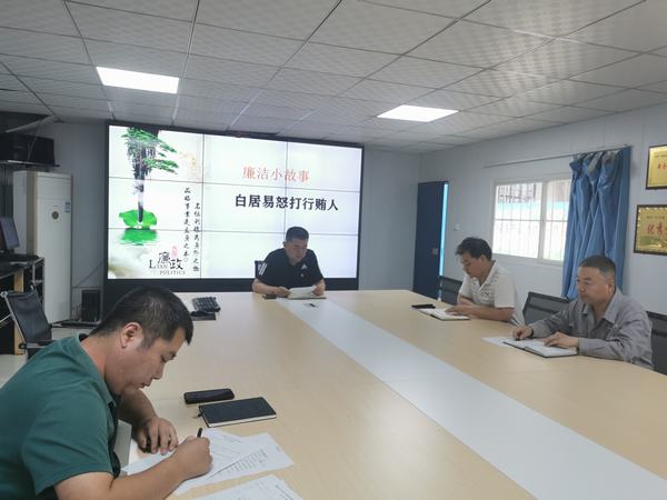 陜煤建設(shè)韓城分公司土建二項(xiàng)目部：廉潔文化建設(shè)，這邊風(fēng)景獨(dú)好