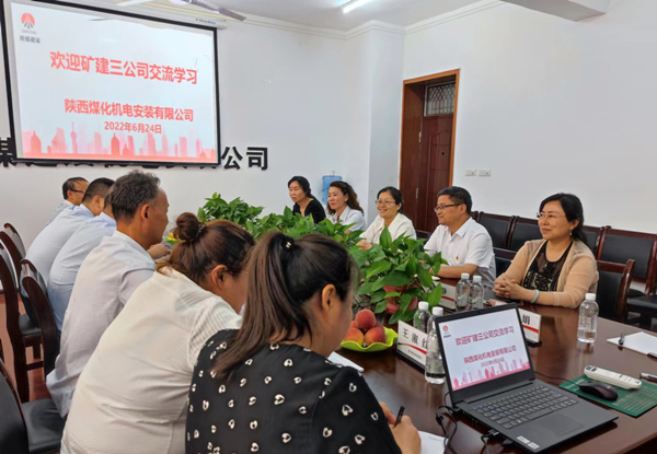 陜煤建設(shè)礦建三公司：走出去，學(xué)回來！赴兄弟單位對標學(xué)習(xí)